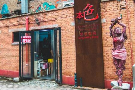 Thăm Quan Con Đường Triển Lãm Nghệ Thuật Đương Đại 798