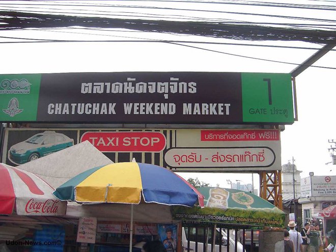 Chatuchak là một chợ phiên cuối tuần tại Bangkok, Thái Lan. Trong mê cung các gian hàng của khu chợ ngoài trời, người mua kẻ bán, du khách tấp nập ngược xuôi. Ảnh: Udon News.