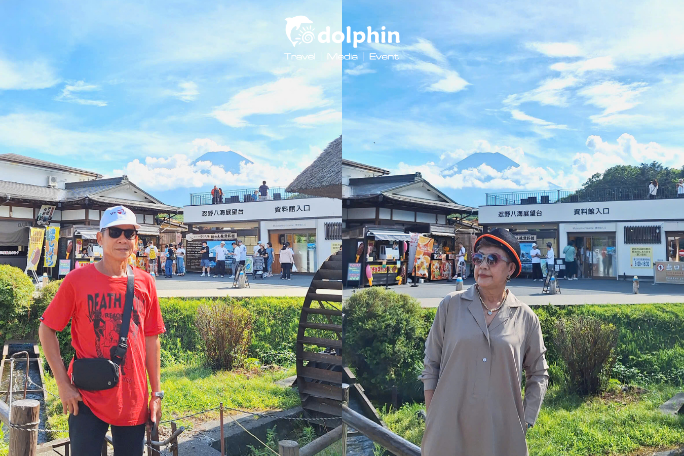 [25.07.25] Nhật Bản