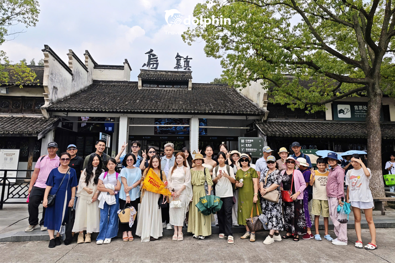 [31.07.25] Giang Nam Du Ký: Thượng Hải - Ô Trấn - Hàng Châu