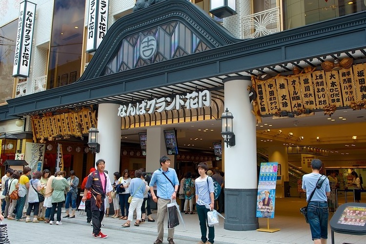 Nhà Hát Nanba Grand Kagetsu – Điểm Đến Hấp Dẫn Ở Osaka