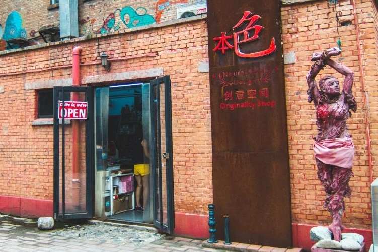 Thăm Quan Con Đường Triển Lãm Nghệ Thuật Đương Đại 798