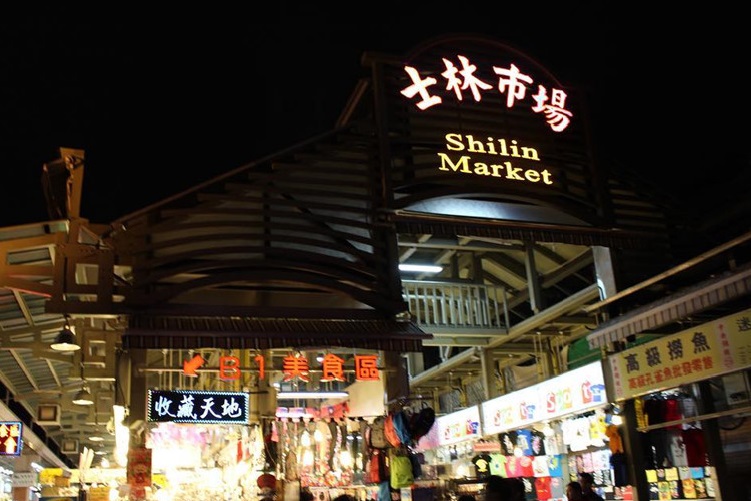 Các Địa Điểm Mua Sắm Hấp Dẫn Tại Đài Loan